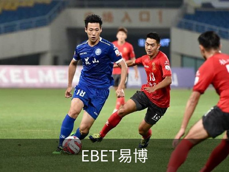 关于EBET易博